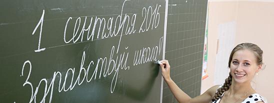 Образование: среднее или хорошее?