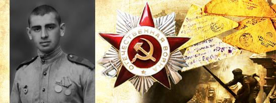 По следам прошлого