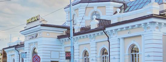 Могилев 3