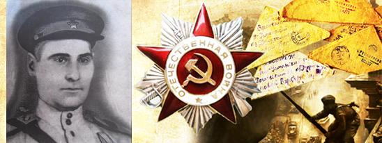 Ён змагаўся за мір