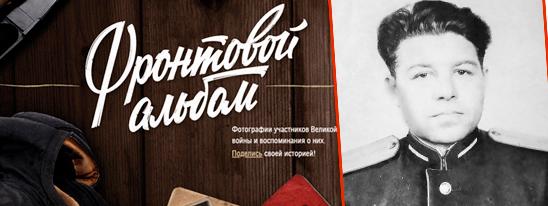 Ратный путь