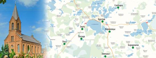 150 золотых маршрутов моей Беларуси: Опса