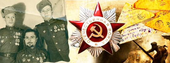 Подвиг гвардии старшины