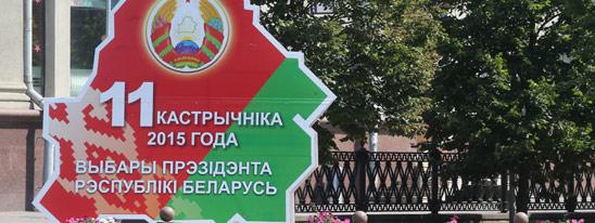 Выборная арифметика