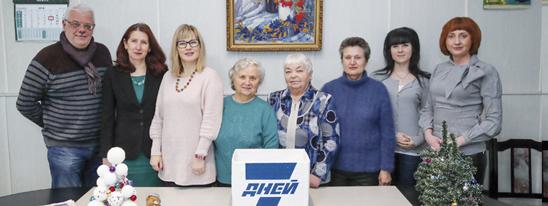 Для дома, для семьи