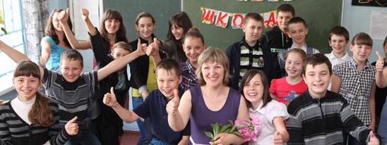Всё! Каникулы