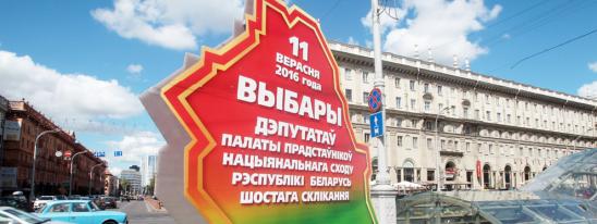 Условия равны для всех кандидатов