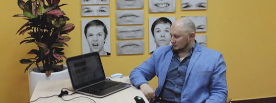 На лице написано