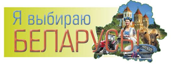 Белорусский доктор Мохаммад