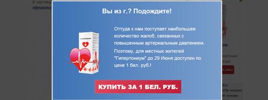 Лекарство    или дуст?