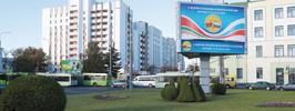 Приоритеты регионального сотрудничества