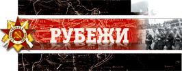  Городок воинской славы