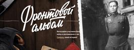 Сын – за отцом
