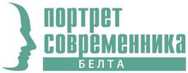 Хранитель памяти