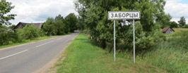 Не просто вода