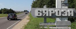Поэзия и проза земли, что названа Береза