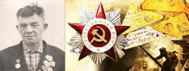 Партизанский островок