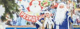 <P><FONT size=4>Надел костюм – и готово?</FONT></P>