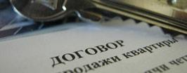 Деньги — в задаток, вещи — в залог
