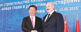 Стратегия партнерства