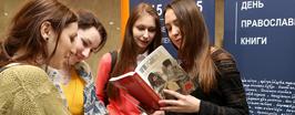 Зачем нам книги?