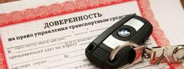 К любому нотариусу