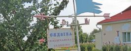 Куда приводят мечты