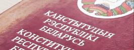 Экзамен для власти