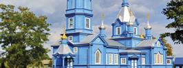 ПОВИТЬЕ