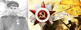 Фронтовой путь дедушки