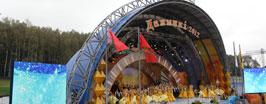 Город на высоте