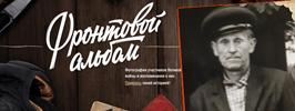 Чтобы не было войны