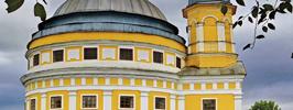 ЧЕЧЕРСК