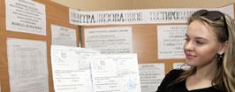 Первый шаг в профессиональное будущее