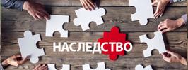 Две разные доли