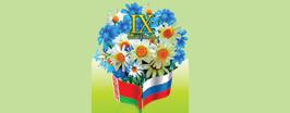 Гуляет по Дону певец молодой