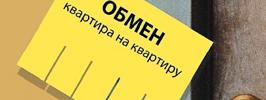 Развод еще не повод