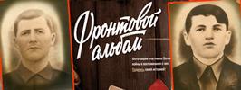 Аповед пра ветэранаў