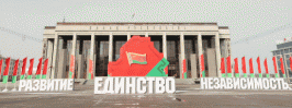 <STRONG>Вспомнить всё</STRONG>