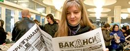 Кому работа в охотку