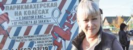 Красота по-белорусски