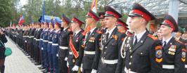 Страна детства для союзных ребят