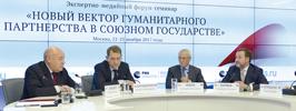 Кавалер ордена Дружбы народов 
Григорий Рапота:«Пожелал бы еще большего доверия и взаимопонимания»