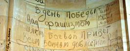 «Об огнях-пожарищах, о друзьях-товарищах…