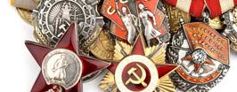 Отметки доблести