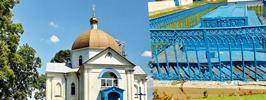 РАДЧИЦК