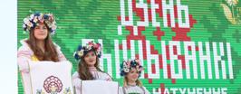 ДЕНЬ НЕЗАВИСИМОСТИ