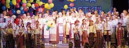 ...Сваё любі да самазабыцця