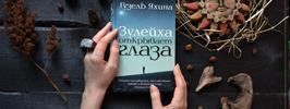 Чтобы помнили