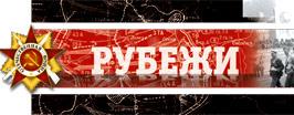 Воздушный мост «Москва—Зыслов»